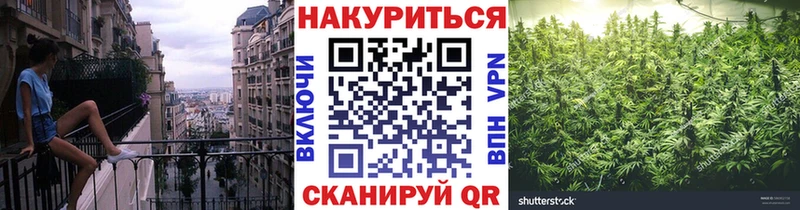 Купить наркотики Харовск ГАШ АМФЕТАМИН A PVP Меф мяу мяу Кокаин Псилоцибиновые грибы Бошки Шишки