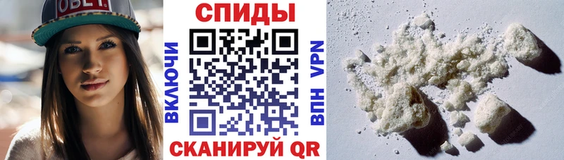 АМФЕТАМИН VHQ  наркота  Харовск 