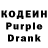 Codein напиток Lean (лин) SCP 1967