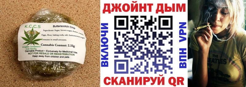 где найти   Харовск  Canna-Cookies конопля 