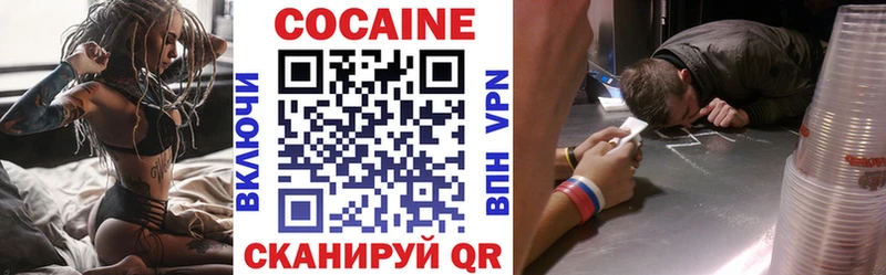 мега ONION Харовск нарко площадка официальный сайт закладка COCAIN Эквадор