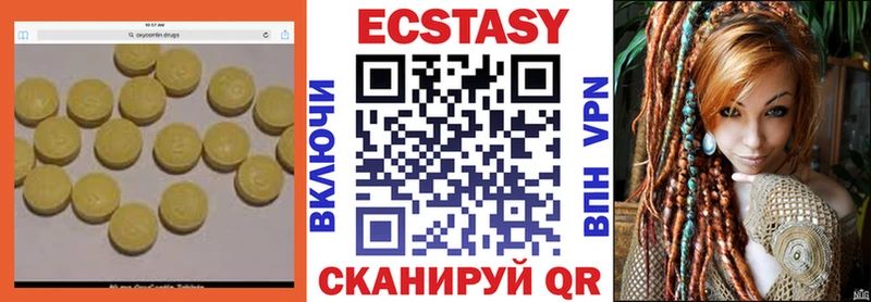 Ecstasy DUBAI купить наркотики цена Харовск
