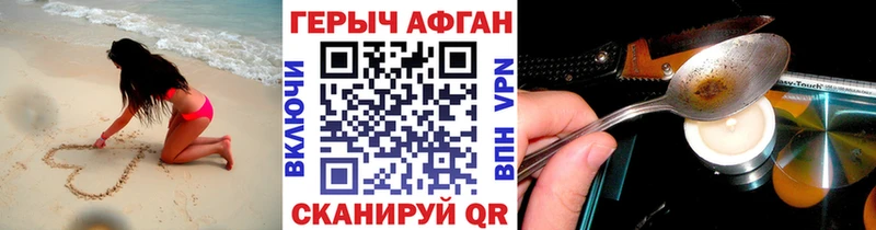 продажа наркотиков Харовск kraken зеркало ГЕРОИН белый