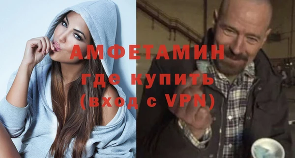 мяу мяу кристалл Алексеевка