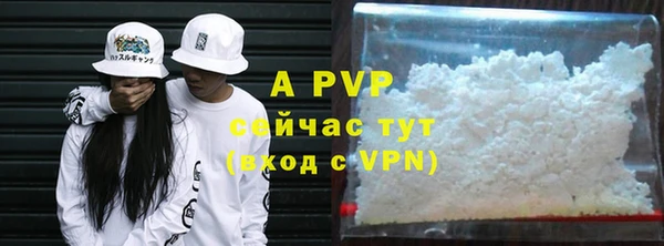 эйфоретик Армянск