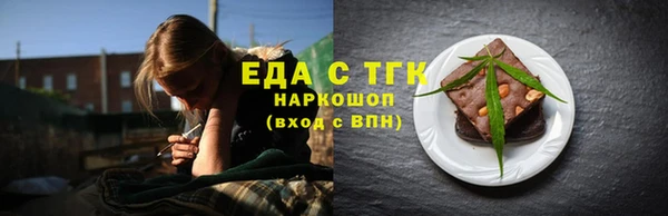 дистиллят марихуана Арсеньев