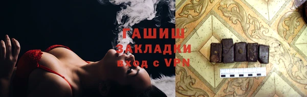 эйфоретик Армянск