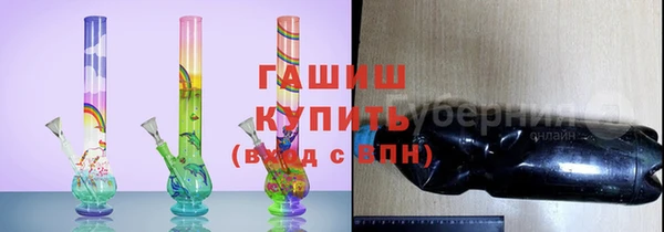альфа пвп VHQ Протвино