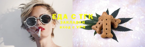 дистиллят марихуана Арсеньев