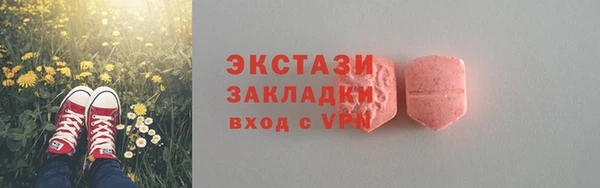 дистиллят марихуана Арсеньев