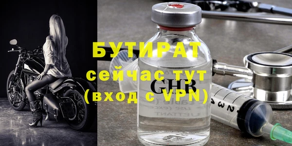 дистиллят марихуана Арсеньев
