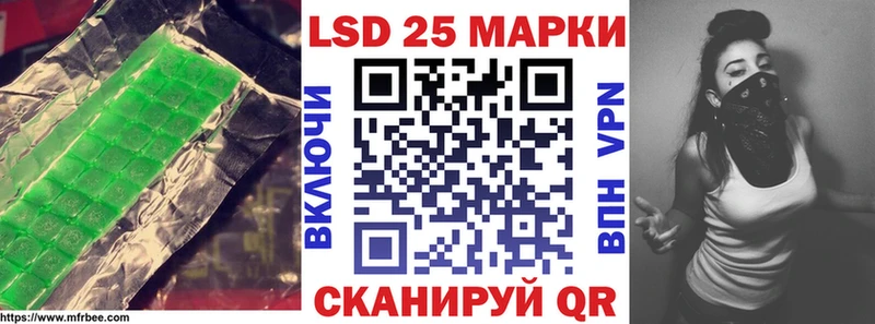 ЛСД экстази ecstasy  Харовск 