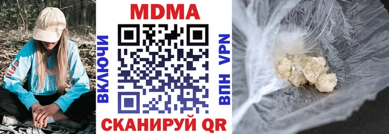 наркотики Харовск МДМА молли