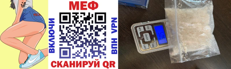 МЕФ 4 MMC  omg как войти  Харовск  как найти закладки 