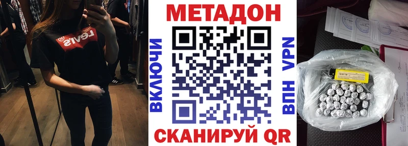 blacksprut ТОР  Харовск  МЕТАДОН белоснежный  где купить наркоту 