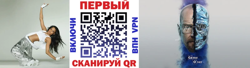 МЕТАМФЕТАМИН Methamphetamine  Харовск 