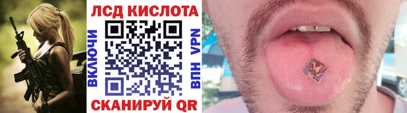 Марки 25I-NBOMe 1,8мг  гидра вход  Харовск 