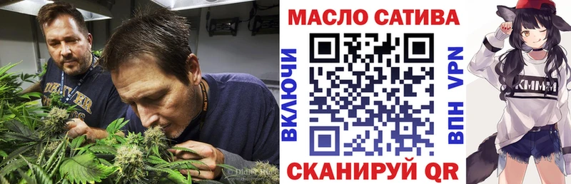 где купить наркоту  Харовск  Дистиллят ТГК концентрат 